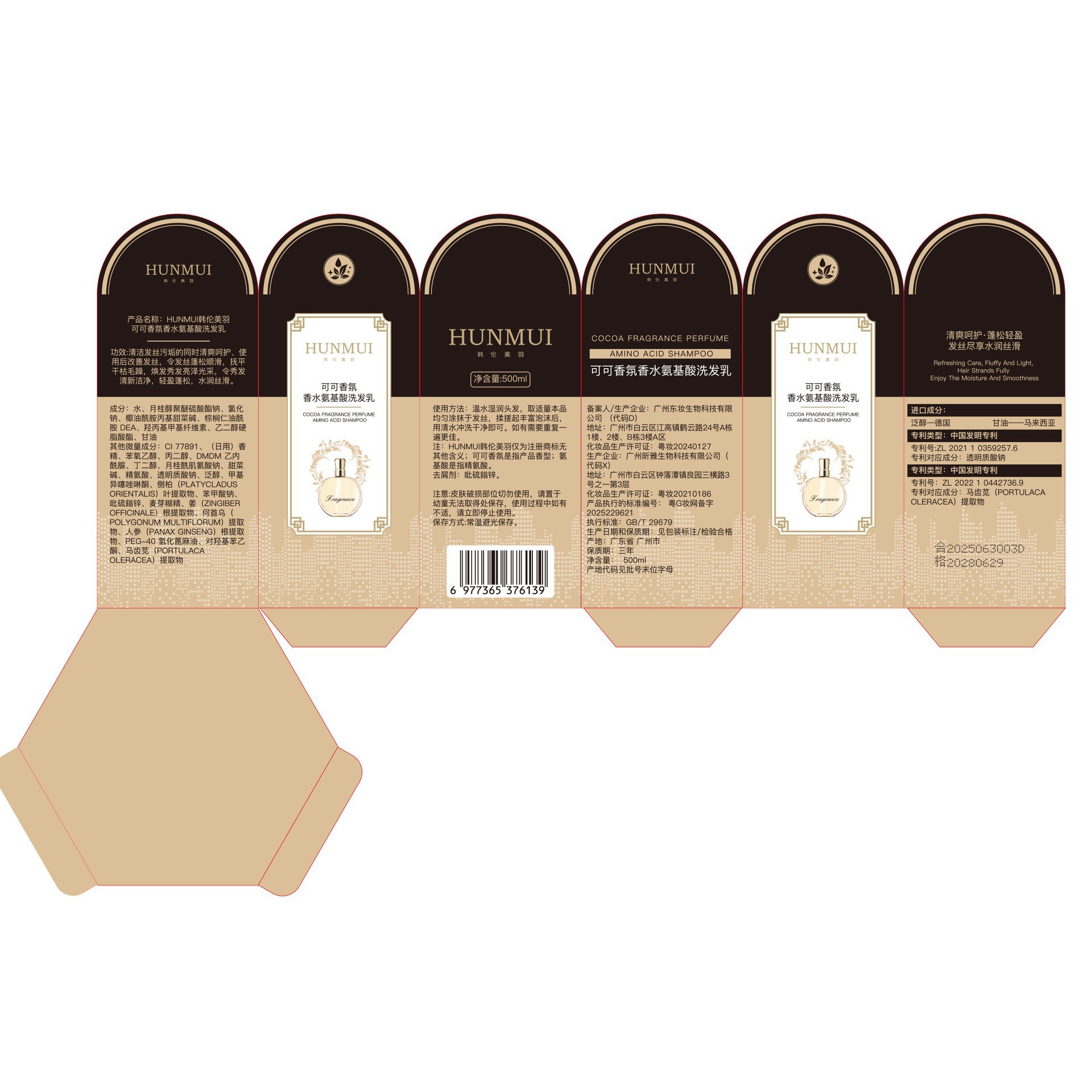 Cacao-geurende parfum-aminozuu - Fragrance Perfume For Hair recensie en prijs