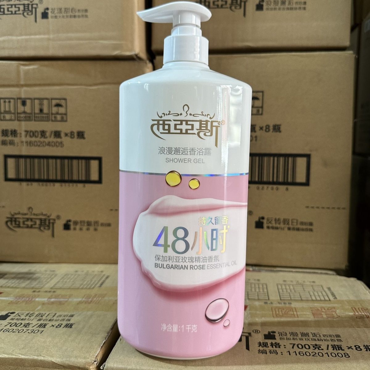 1kg Parfum Body Wash Romantisc - Perfume Fragrance Shower Gel recensie en prijs