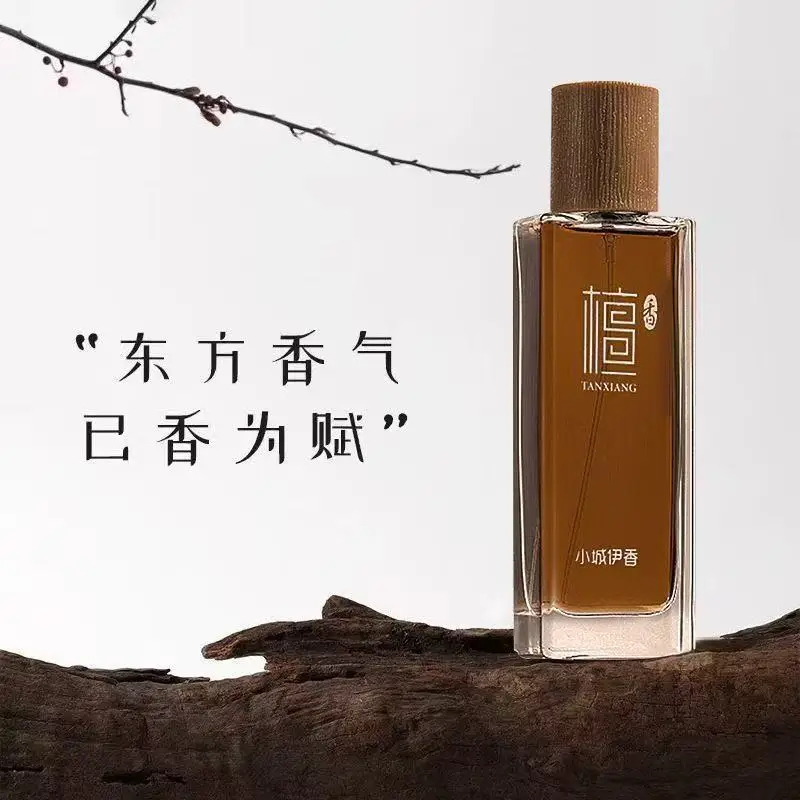 50ml Sandelhout Eau de Toilett - You Perfume Fragrance recensie en prijs